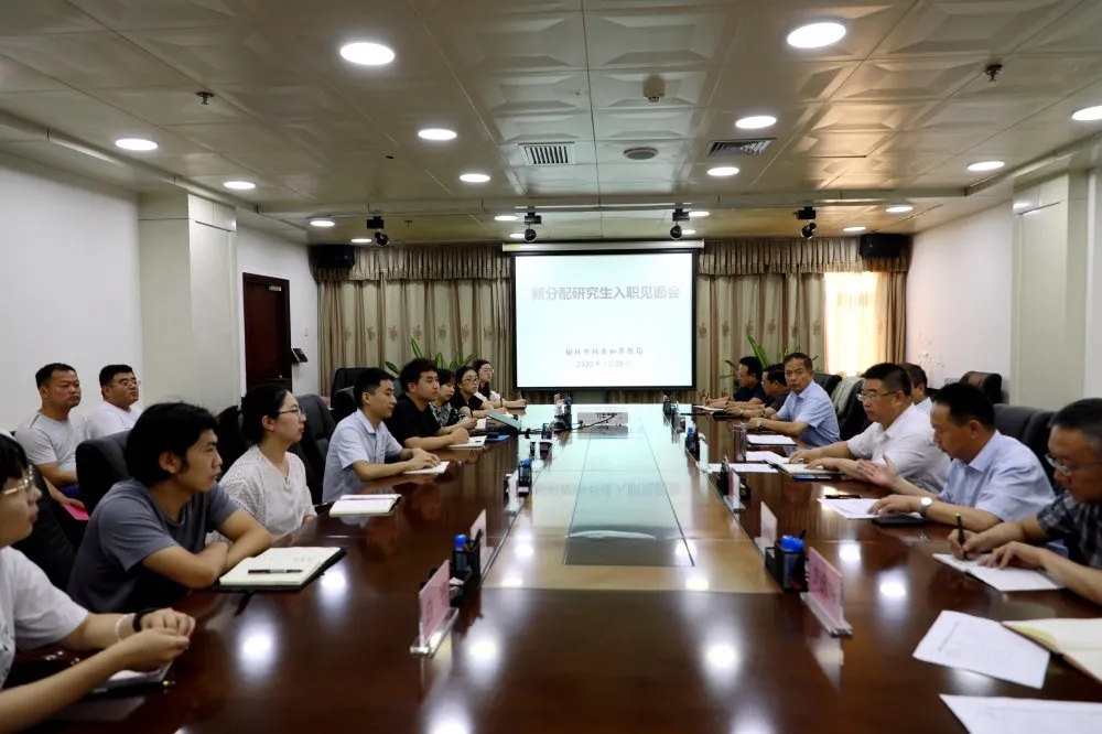 榆林市林业和草原局：引进高层次人才，助力高质量发展