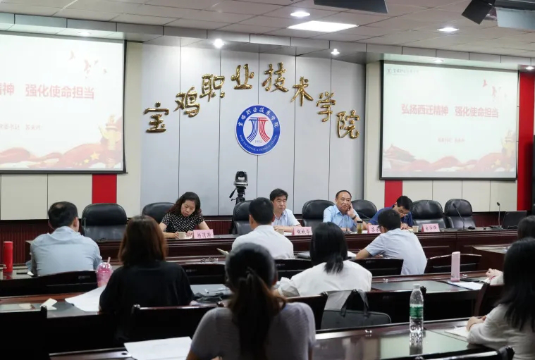 宝鸡职业技术学院：扬帆起航 争做新时代高职教育的弄潮儿