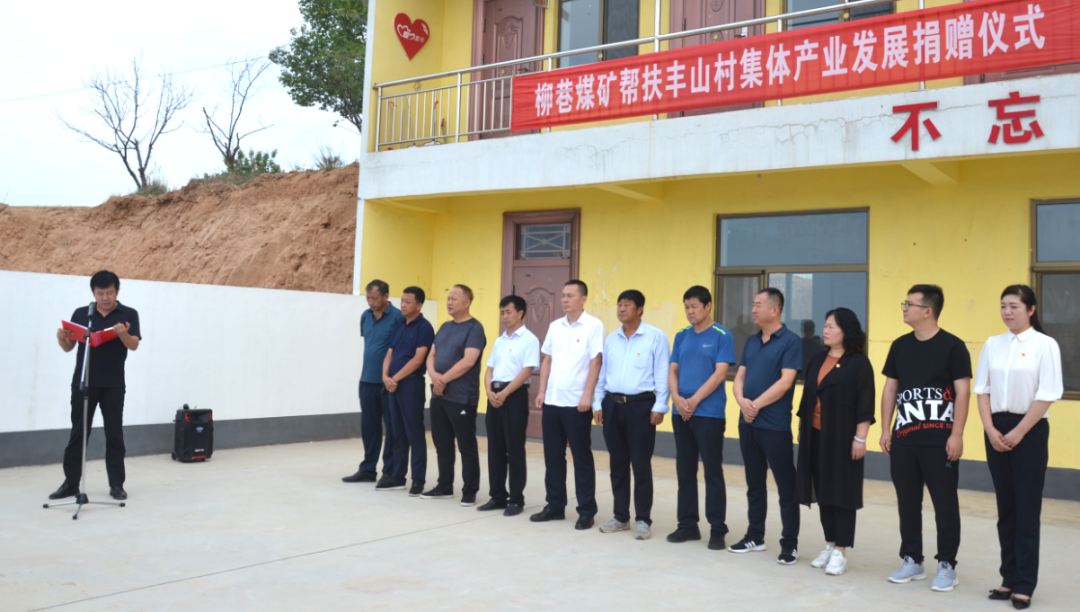 榆林市榆阳区水利局：衔接企业爱心，助力精准扶贫