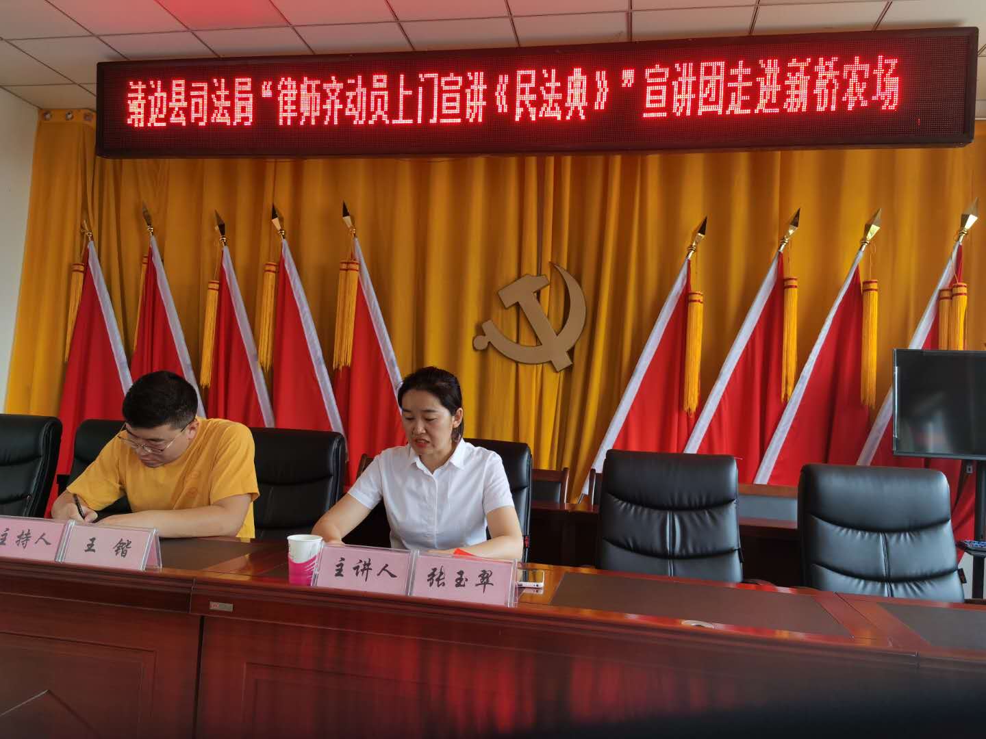 靖边县司法局:“律师齐动员上门宣讲《民法典》”走进新桥农场
