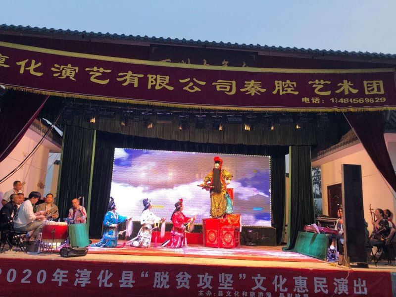 《陕西政企》淳化县文旅局.jpg