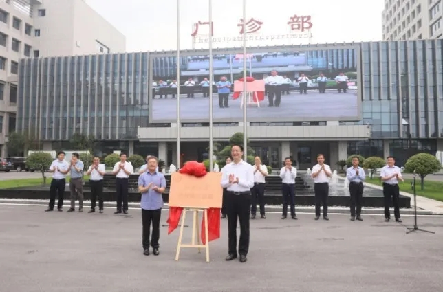 重磅！西北大学附属铜川医院揭牌仪式在铜川市人民医院举行