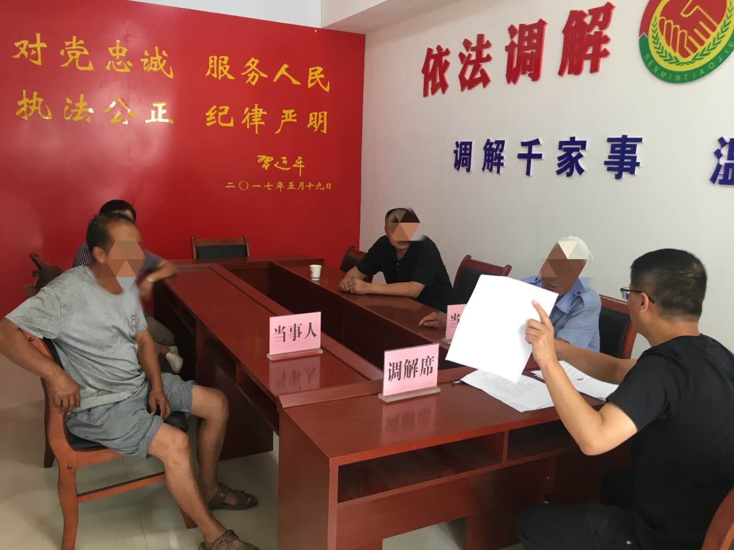 米脂县龙镇派出所：榆树引纠纷 民警巧化解
