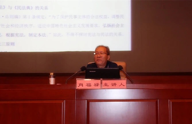 靖边：干部带头学法典，促进社会和谐稳定