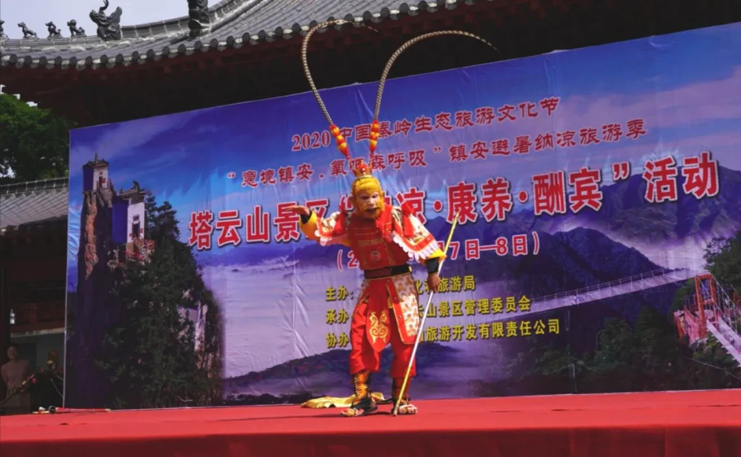 镇安：打造“中国气候康养之都”，塑造文化旅游品牌