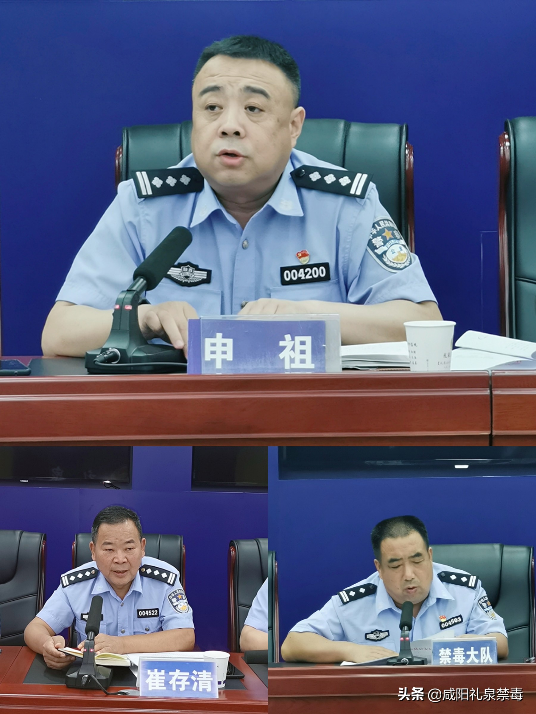 礼泉县公安局：强化禁毒管控，打造幸福家园