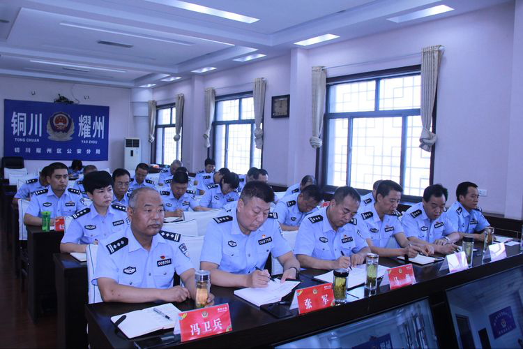 铜川市公安局耀州分局：统一思想鼓干劲 ??决胜冲刺助创文