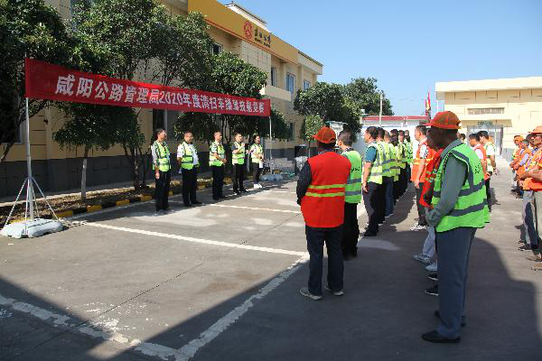 咸阳公路管理局：举办电动清扫车操驾技能竞赛