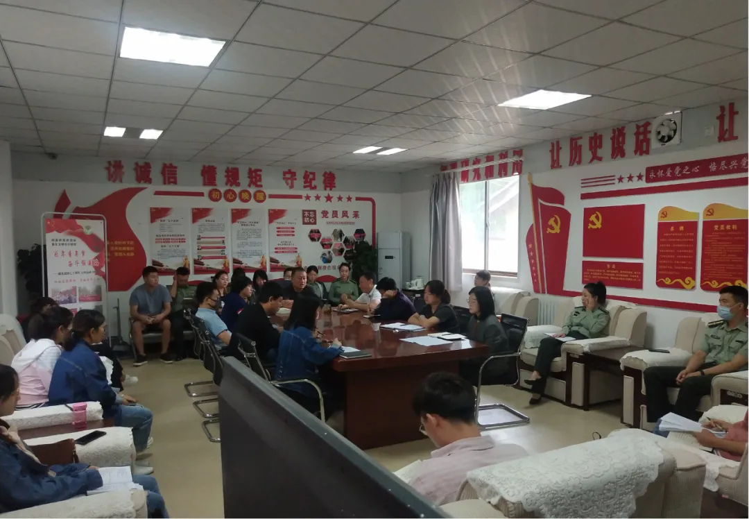 杨家岭革命旧址管理处召开全体工作会议