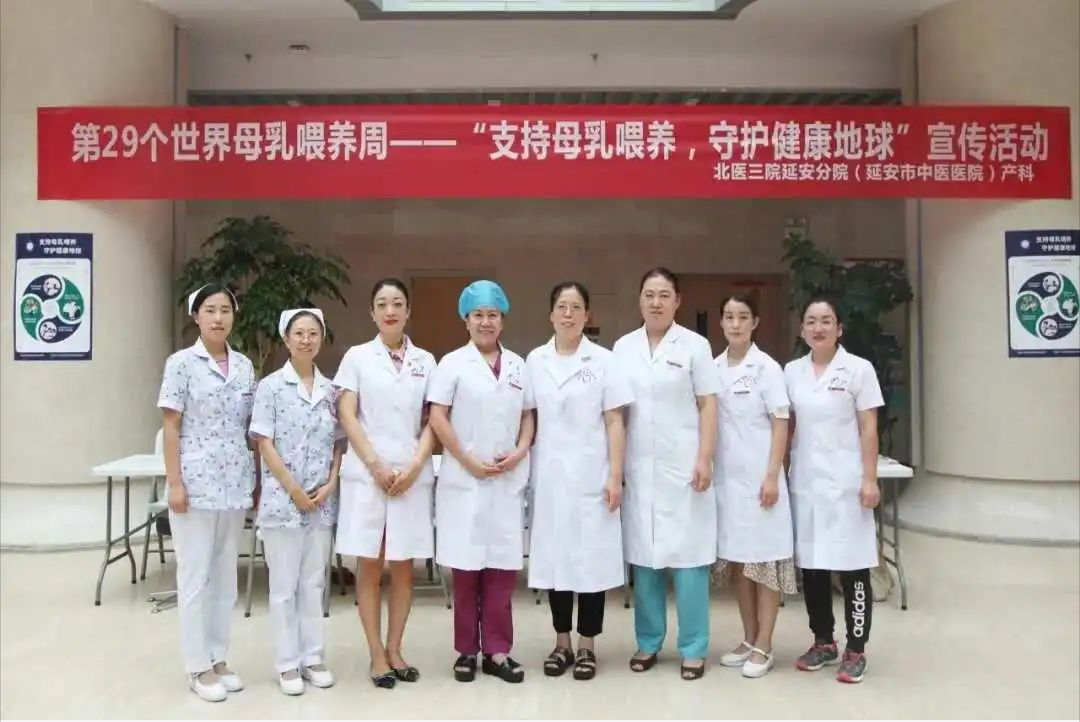 喜讯！延安市中医医院产科荣获 “陕西省五一巾帼标兵岗”