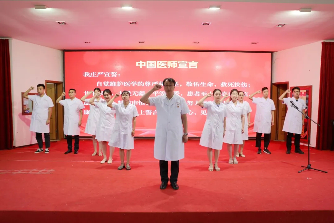 安康市中心医院：激励秉承医者仁心，营造尊医重卫氛围