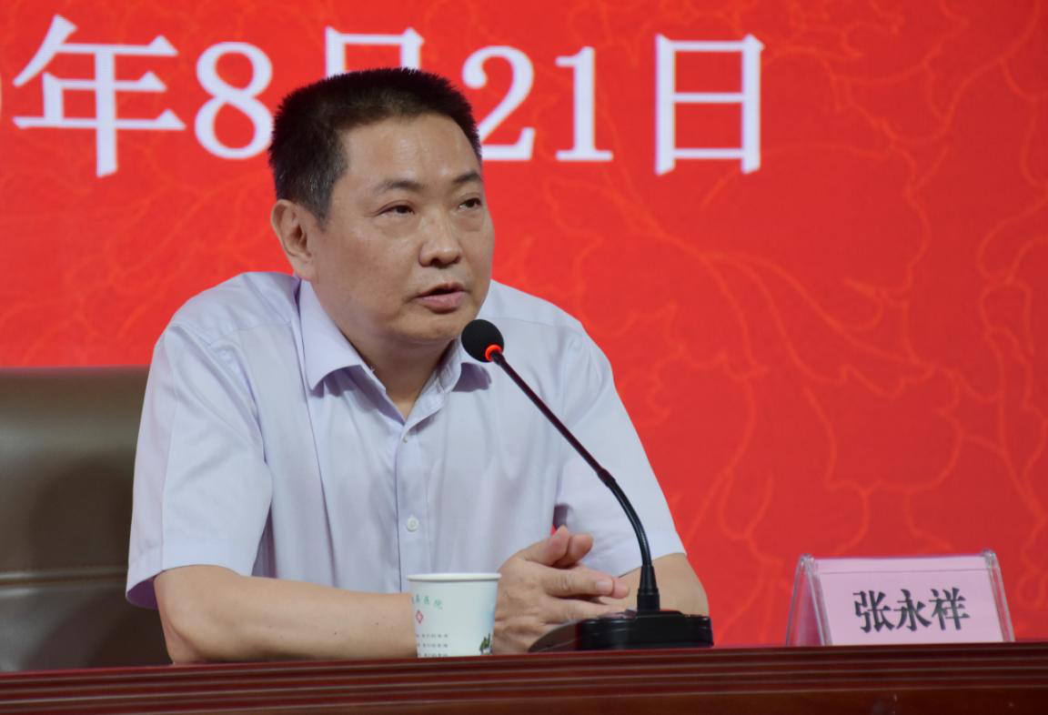 城固县医院：召开绩效考核动员会暨医保控费工作推进会