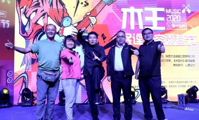 商洛文化旅游局：诗心致远——木王民谣星空露营节完美落幕！
