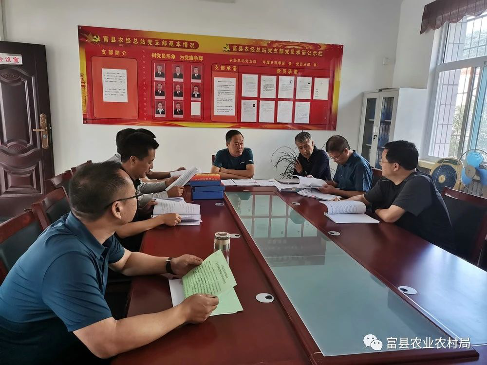 富县农业农村局：扫黑除恶再深入 提升群众安全感