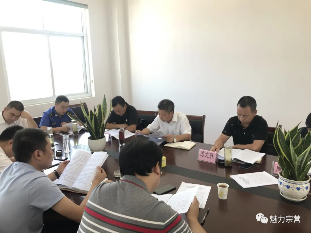 汉中市汉台区宗营镇：深化以案促改，改出清风正气