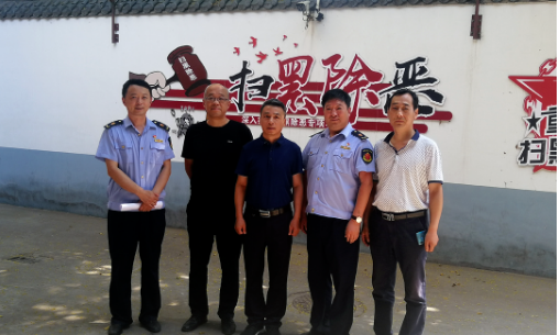 三原县:推进“无黑无恶无乱”,提升群众的安全感