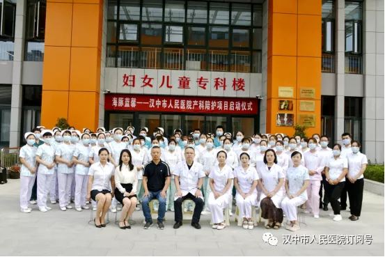 汉中市人民医院：专一、专业、专注 开启母婴护理新时代