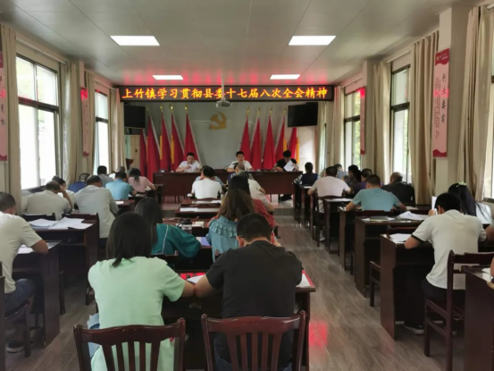 镇坪县上竹镇：巩固脱贫成果  助力乡村振兴