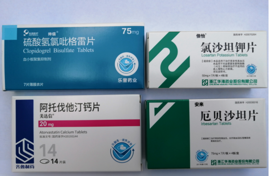 城固县医院：”带量采购“切实减轻群众用药负担