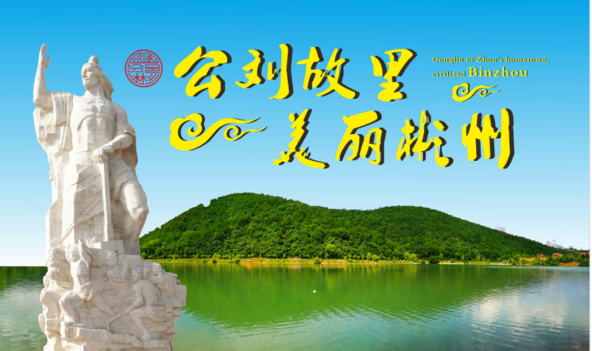 彬州市：搭建消费扶贫网络平台，打造特色农副产品品牌　　