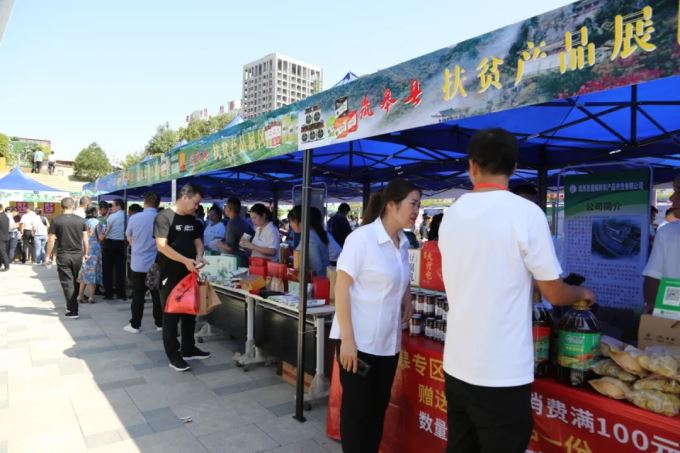 安康市：万企参与亿人同行 助力精准消费扶贫