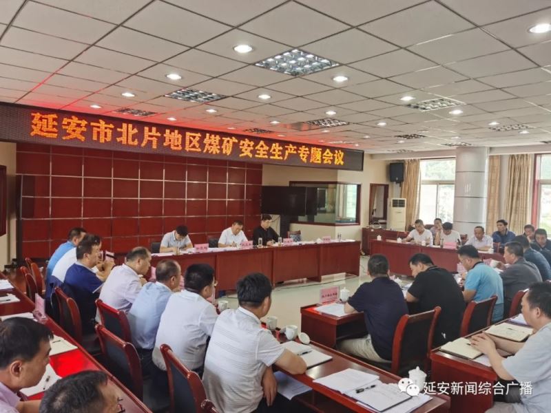 延安市应急管理局相关负责人做客“1077延河热线”直播间