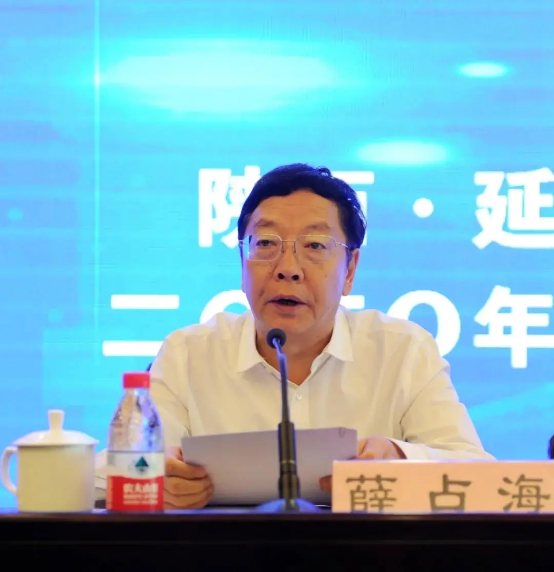 陕西省放心消费创建工作现场会在延安召开