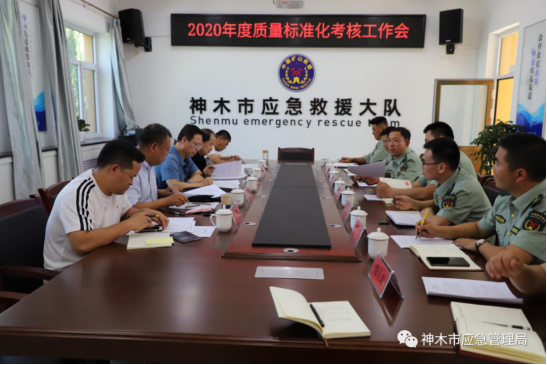 神木市：强化队伍管理训练，提升应急救援能力