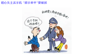 绥德公安城关派出所：雷霆出击 铁拳维稳