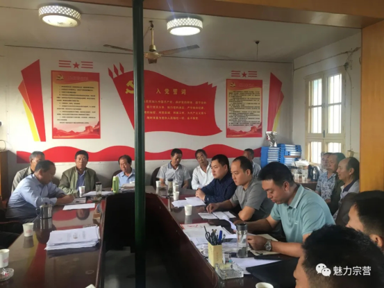 汉中市汉台区宗营镇：开展村级班子研判，为“两委”换届“全面体检”