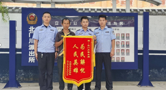 快递小哥大意丢包裹 热心民警找回解民忧