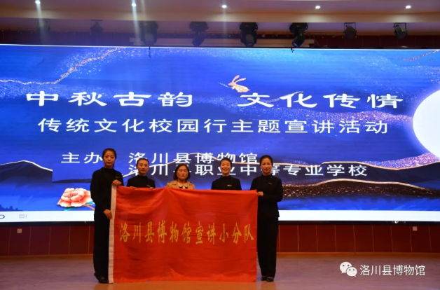 洛川县博物馆：弘扬中华优秀传统   传承民族文化精神