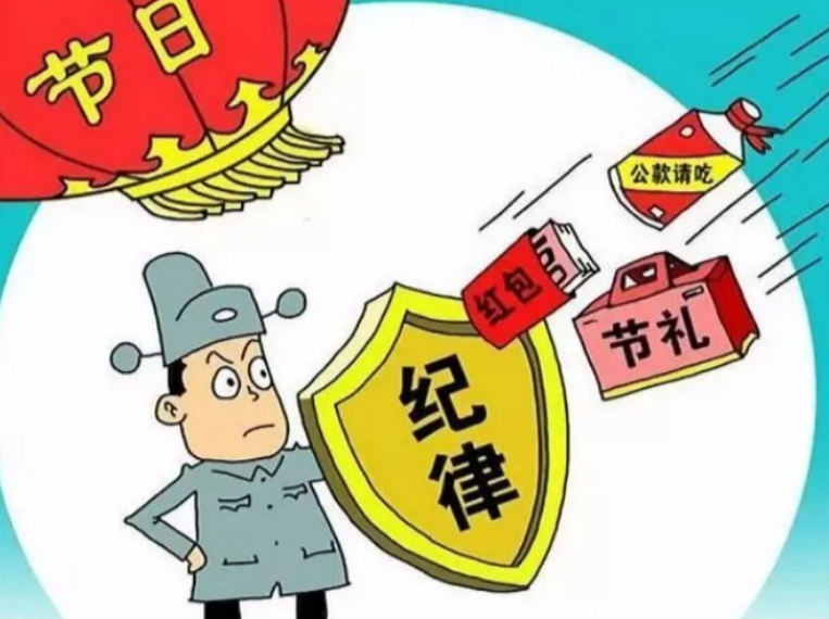 米脂县沙家店镇：“中秋、国庆”廉洁过节倡议书