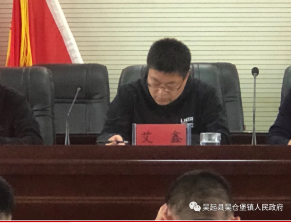 吴起县吴仓堡镇：严肃整治乱占建房地  牢守耕地保护红线