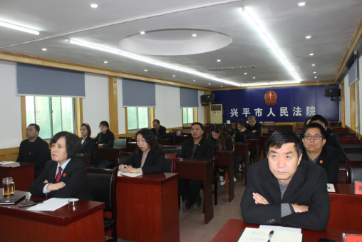 兴平法院：学习先进楷模  筑牢廉洁司法防线