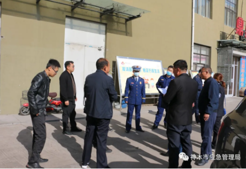 神木市：多部门联合检查  提升人员密集场所处置突发事故能力