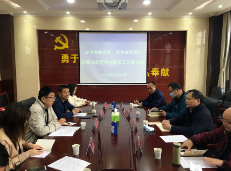 宝鸡市民政局：推进社区养老服务  提高老年人晚年生活质量