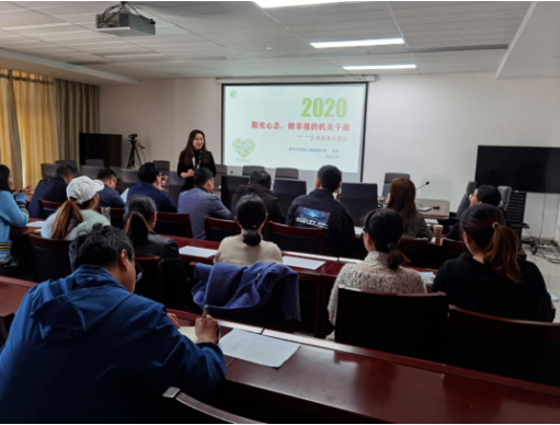 神木市发展科技局：强化心理健康培训  做幸福的机关干部