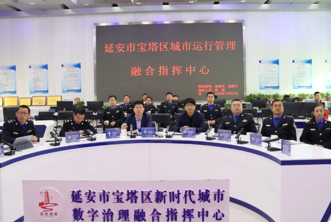 宝塔区城管执法局：强化城市管理学习交流  共同提升城市治理新水平