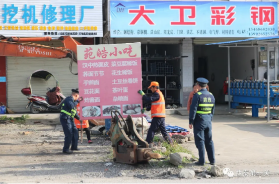 宁强公路管理段：整治公路环境，打造和谐文明交通
