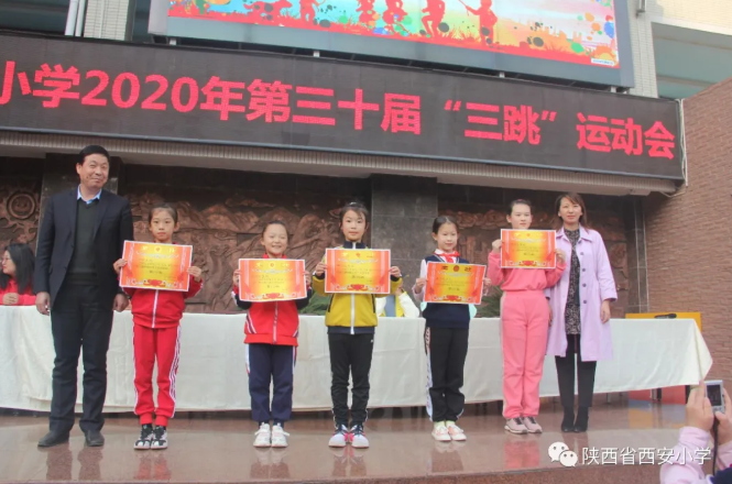 陕西省西安小学：举办广播操比赛  彰显健康体育精神