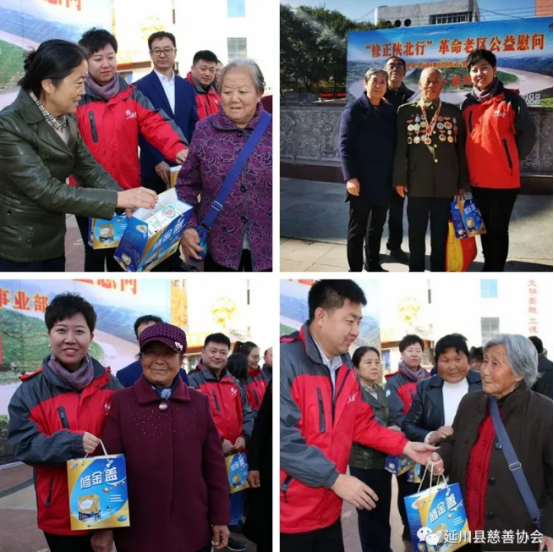 延川县慈善协会：九九重阳节，爱心献英雄
