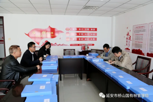 延安市桥山国有林管理局； 强化党建引领  增强队伍道德素养