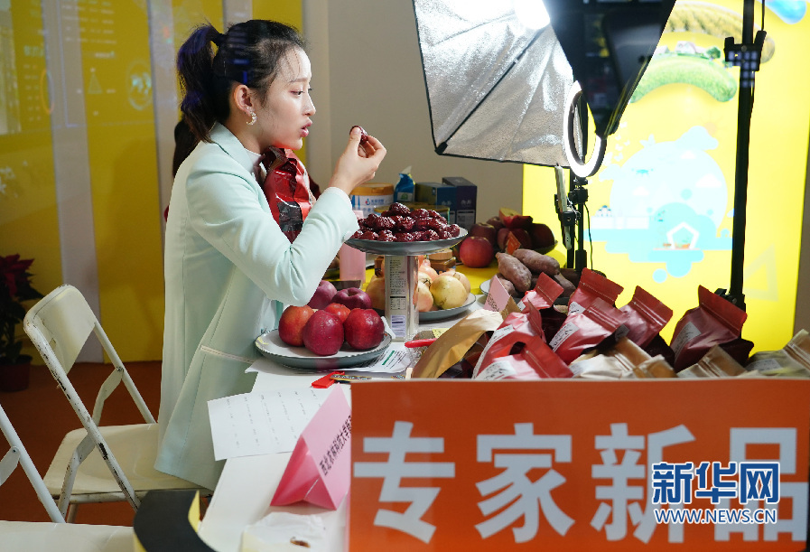 “农味直播”助中国农产品登上“云端”