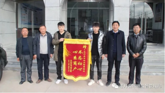 志丹县市场监督管理局：深入开展转供电整治 全力为企业排忧解难