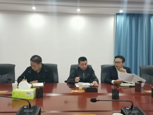 城固县自然资源局： 以固定资产投资为抓手  全面推进目标任务考核