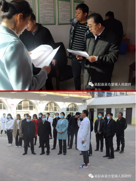 吴起县政协调研组到吴仓堡镇视察调研
