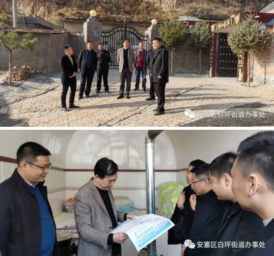 安塞区白坪街道：强化“两率一度”督查  提升社会治安水平