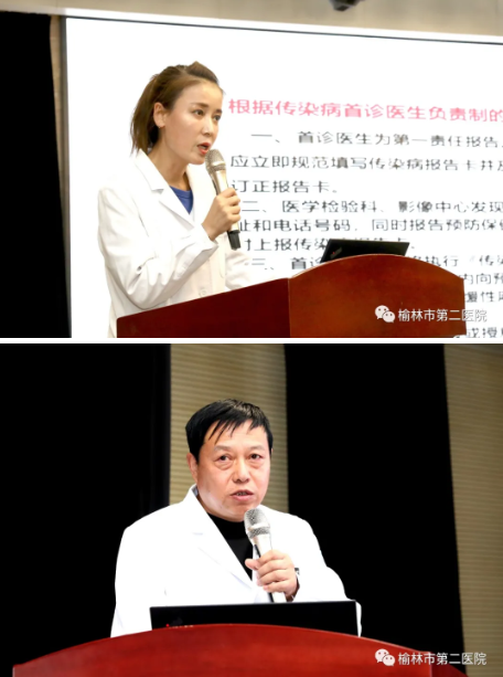 榆林市第二医院：强化疫情报告培训  提升应急处置能力