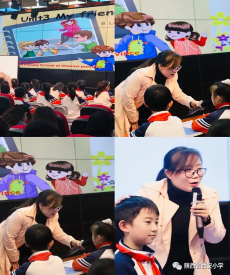 陕西省西安小学：送教促交流   携手共发展